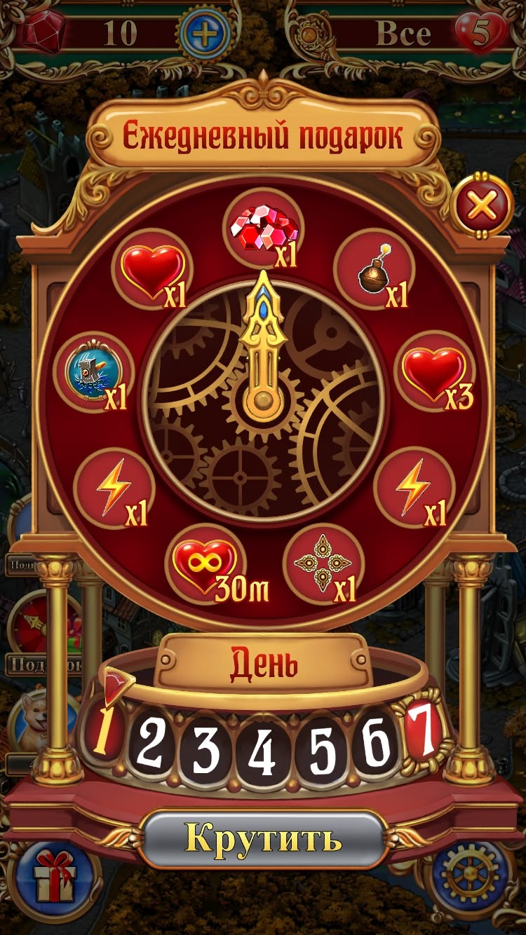 Blitz Super Wheel game